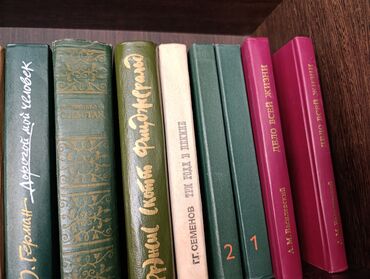 гражданский кодекс кр: Продаю книги можно оптом