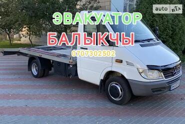 byd машина цена бишкек: Көтөргүсү менен