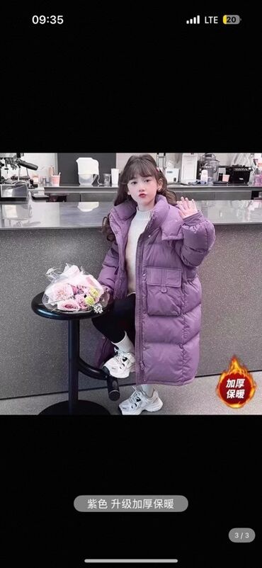 длинное трикотажное платье с капюшоном: Женское длинное пуховое пальто, цвет: лилово-фиолетовый. Особенности