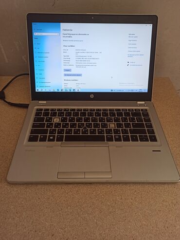 HP: HP EliteBook, 14 ", Intel Core i7, 512 ГБ