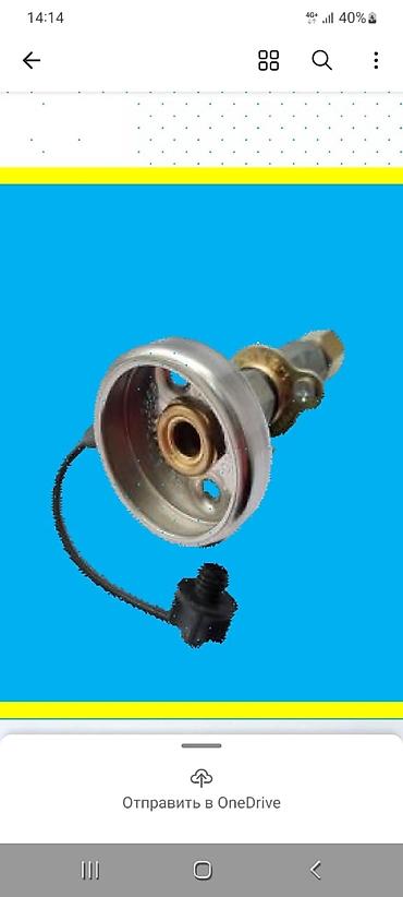 ГБО: При установке ГБО может использоваться врезное или выносное — 8