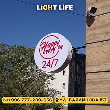 Изготовление рекламных конструкций: | Баннеры, Паучки, Рекламные стойки, | Монтаж, Разработка дизайна, Снятие размеров — 2