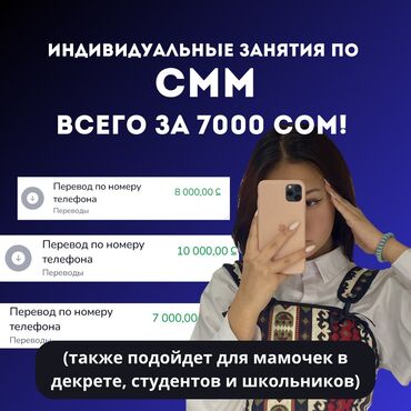 форестер сг 5: Освой профессию мечты всего за 2 недели вместе со мной!🥰 Я научу тебя