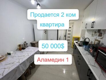 аламедин 1 квартира аренда: 2 бөлмө, 50 кв. м, Жатакана жана мейманкана түрүндө, 1 кабат, Евроремонт