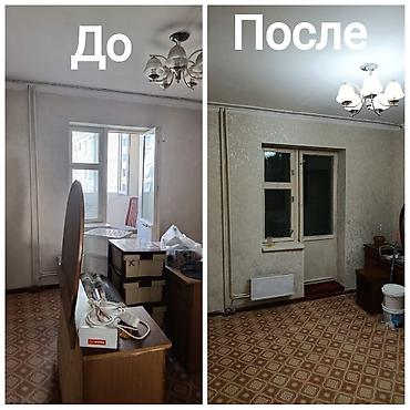 dur plaster: Поклейка обоев, Демонтаж старых обоев | Жидкие обои, Фотообои, Бумажные обои Больше 6 лет опыта — 4