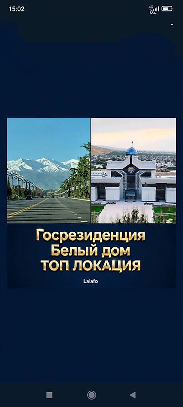 комната манас: 1 комната, 37 м², Совмина мкр Индивидуалка, 2 этаж, Требуется ремонт — 1