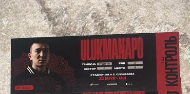 журнал бурда бишкек: Орус тилинде