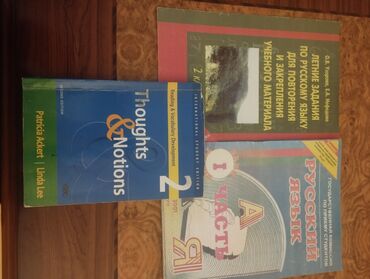 Testlər: İngilis dili Testlər 9-cu sinif, DİM, 1-ci hissə, 2020 il — 14