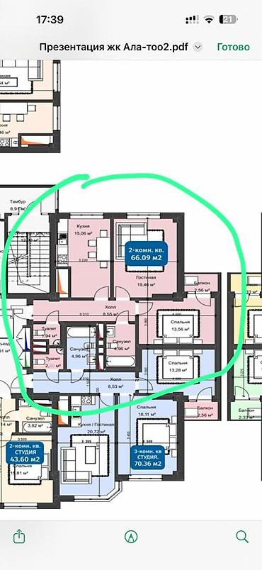 Продажа квартир: 1 комната, 66 м², 9 этаж, Дизайнерский ремонт — 8