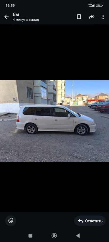 Honda: Honda Odyssey: 2000 г., 2.3 л, Автомат, Газ, Минивэн