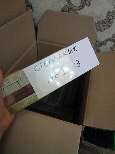 рамки фото: Рамки для железных стеллажей с магнитами Чтобы подписывать полки — 1