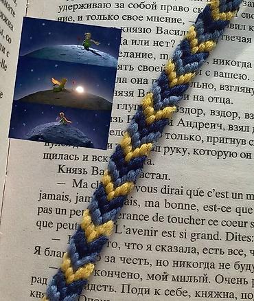 Bilərzik, Ödənişli çatdırılma lalafo.az -da Bilərzik, Ödənişli çatdırılma