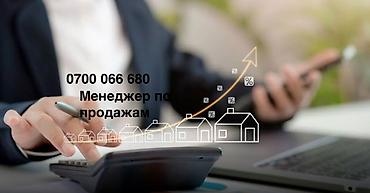 прораб зарплата в кыргызстане: Вакансия Требуется менеджер по продажам в компанию "Ямэй Декор" — 1