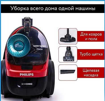 пылесос philips: Пылесос Philips Bagless Vacuum FC8632 Philips FC8632 — это мощный — 10