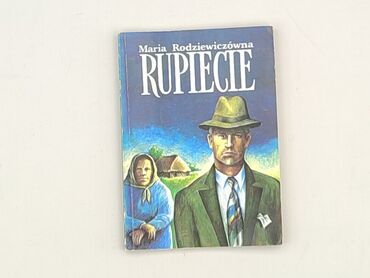 Book, genre - Novel, condition - Very good