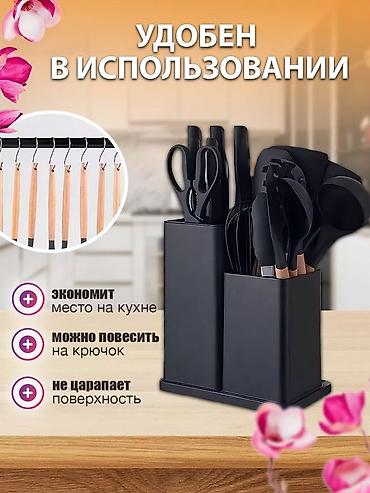 кастрюли акция: Набор кухонных инструментов по акции 🎁 Длина 21.0 см Ширина 35.0 см — 2
