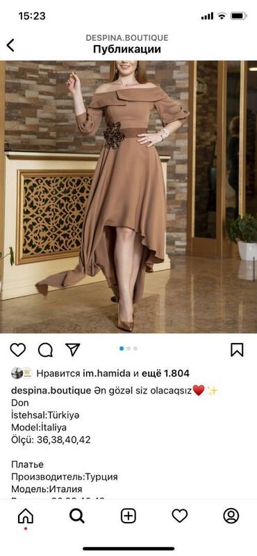 Kokteyl donlar: Ziyafet geyimi, qəhvəyi rəng 40 razmer, bir dəfə toya geyinilibdemek — 10