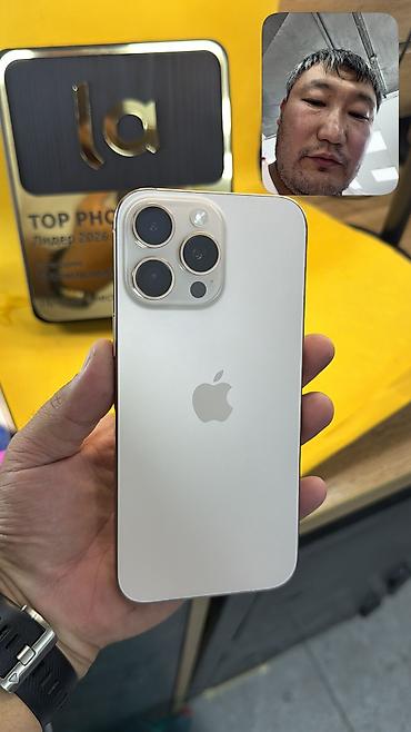 s 20fe: IPhone 16 Pro Max, Б/у, 256 ГБ, 100 % — 4