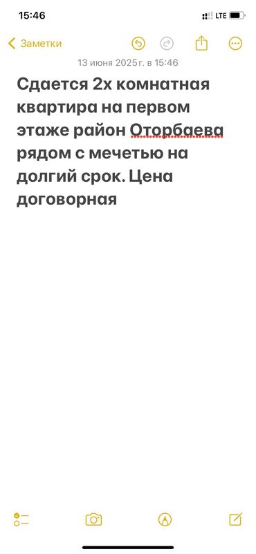 независимый оценщик недвижимости: 2 комнаты, Собственник, Без подселения, С мебелью частично