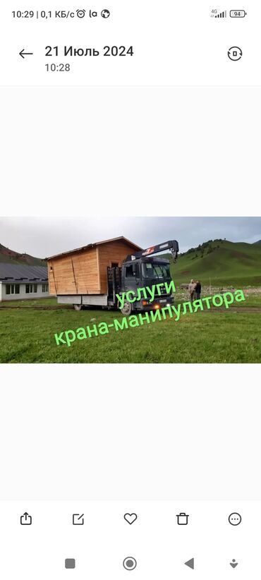 продажа автовышка: Манипулятор | Стрела 8 м. 3 т | Борт 10 кг