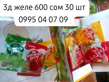 Кондитерские изделия, сладости: Набор сладостей и жвачек: - Жевательная резинка Olivary Gum в банке — 19