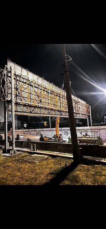 eafc 25: Стрела 43 м, 25 т — 3