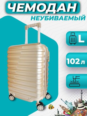 longstar чемодан: Чемодан на колесах, Материал: ABS-пластик Long-star размером L