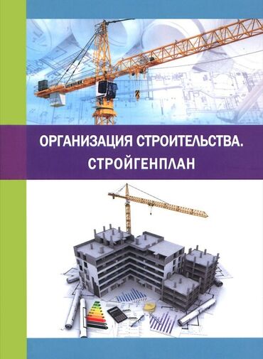 проек дома: Долборлоо | Үйлөр, Офистер, Кафе, ресторандар