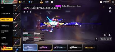 Другие игры и приставки: Аккаунт Free Fire Основные данные: - Ник: Bek1s.KG (ур. 66) - UID: 8 at lalafo.kg — 16 Другие игры и приставки: Аккаунт Free Fire Основные данные: - Ник: Bek1s.KG (ур. 66) - UID: 8 — 16