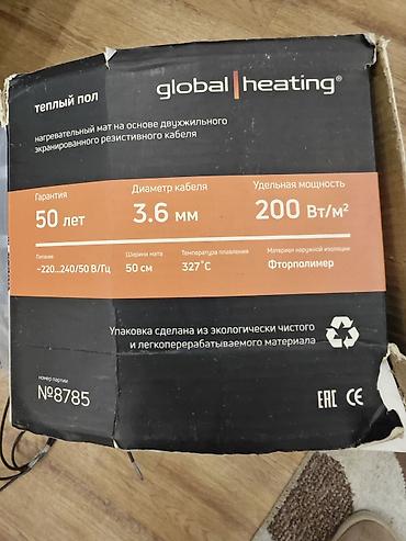 отопительные батарейки: Теплый пол Global Heating Novel — нагревательный мат под стяжку — 6