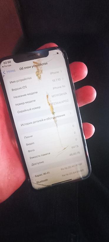 самсунгq6 автомашина: IPhone XS, 64 ГБ, серебристый обмен или нал Характеристики: - Экран — 4