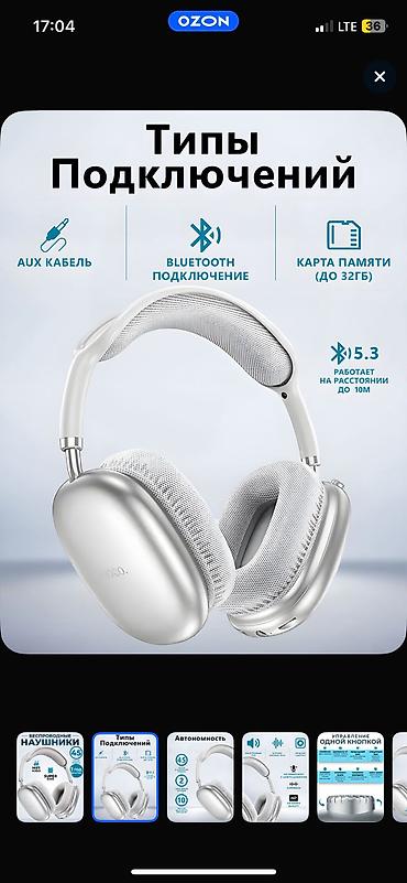 ace pro: Беспроводные накладные наушники, Hoco, Новый — 5