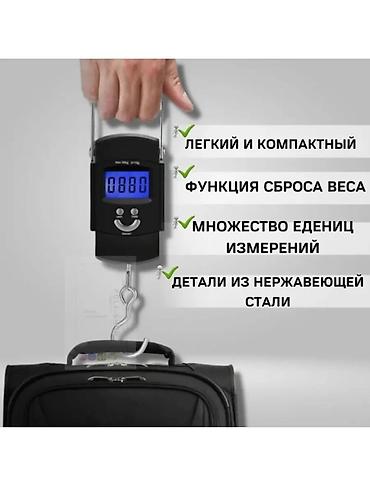 ручной весы: Электронные ручные весы безмен до 50 кг, весы электронные карманные — 3