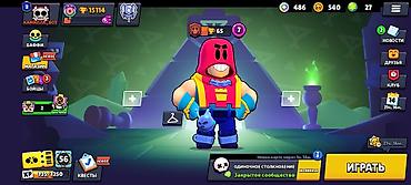 Другие видеоигры: Аккаунт brawl stars — 1