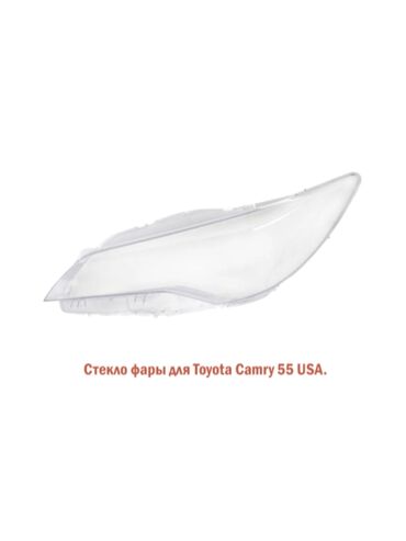 литые диски опель омега б: Айнек Алдыңкы сол Toyota, 2017 г., Жаңы, Аналог