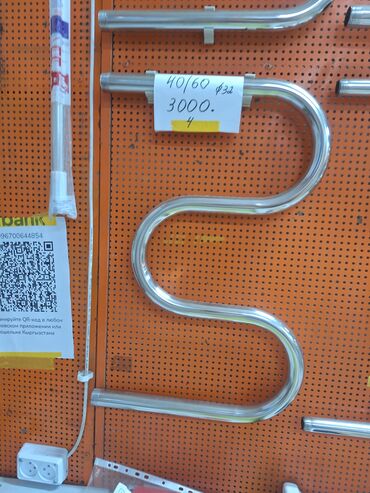 готовый душ для дачи цена: Полотенцесушитель из нержавеющей стали с изогнутой S-образной формой