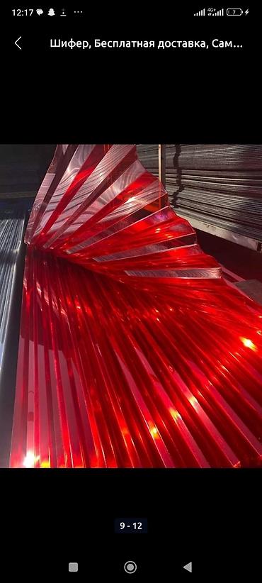 Поликарбонат: Поликарбонат сотовый монолитный толщина 6мм 8мм 10мм Россия Казахстан — 10