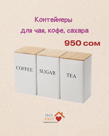 Корзины для вещей: Корзина для вещей, цвет - Бежевый, Новый — 13