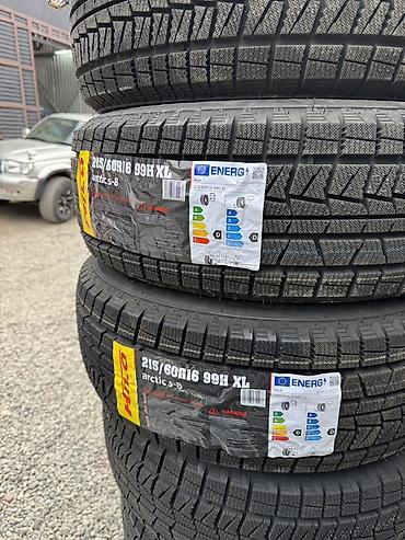 Зимние шины Hilo Arctic S-8 215/60 R16 99H XL (несколько штук) - Тип