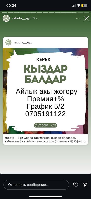 детские леггинсы с начесом: Продавец-консультант. Цум