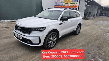 Kia: Kia Sorento: 2021 г., 2.5 л, Автомат, Бензин, Кроссовер