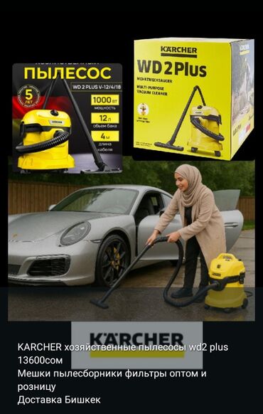 плисос авто: Зымдуу Автоунаа чаң соргучтары