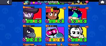 Другие игры и приставки: Аккаунт Brawl Stars Основное: - Путь к славе: 12 556 трофеев (рекорд — 3