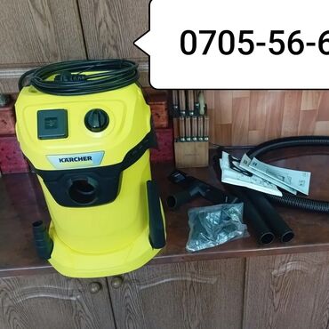 посудомоечная машина в бишкеке: Пылесос, Karcher, Строительный, Сухая, Влажная, Контейнер, Мешок