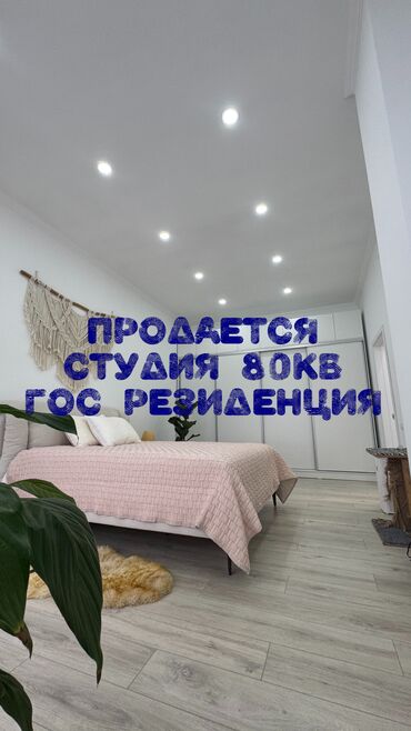 Продажа участков: 3 комнаты, 80 м², Элитка, 5 этаж, Дизайнерский ремонт