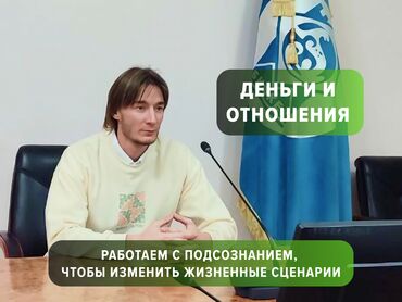 ищу работу шугаринг: Программа глубокой психокоррекции: восстановление, ясность, рост Вы