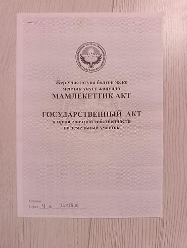 продам вагончик бытовку: 2 соток, Для сельского хозяйства, Красная книга — 8