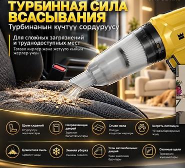 купить ветродуйку: Воздуходувка аккумуляторная Link One - 2-в-1: обдув и всасывание — 4