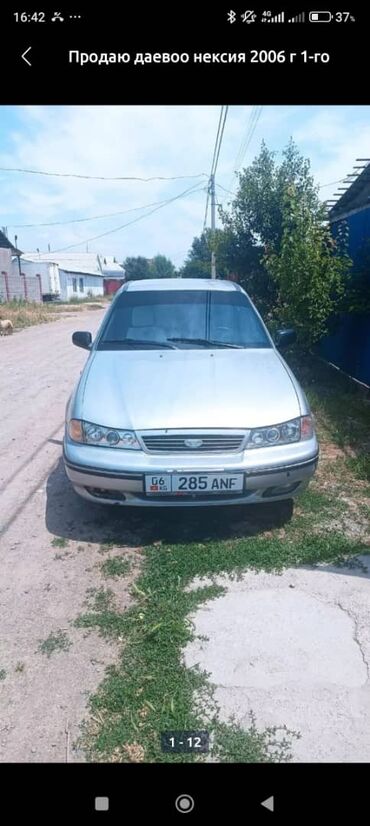 daewoo nexia автомобили: Daewoo Nexia: 2006 г., 1.6 л, Механика, Бензин, Седан