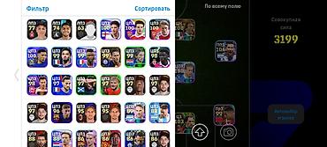 Digər oyun və konsollar: EFootball hesabı satılır – 3199 Güc (Konami ID) Real alıcıya — 9